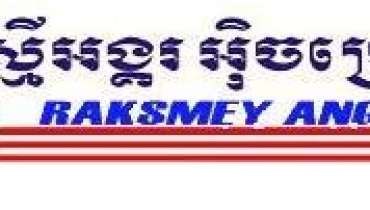 7 days Cambodia – Thailand Tour (From Ho Chi Minh City) with Rac Travel